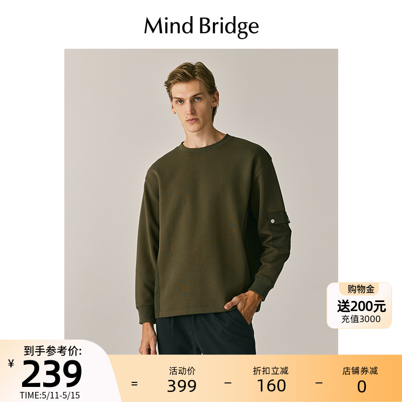 MB MindBridge春季新款绿色圆领卫衣休闲长袖T恤男士简约潮流上衣
