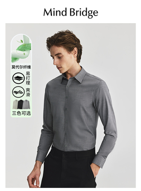 Mind Bridge2026年春季莫代尔通勤衬衫商务上衣男长袖衬衣
