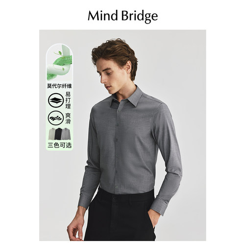 MindBridge长袖商务休闲衬衫