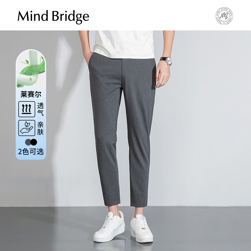 Mind Bridge2025夏季新款直筒纯色九分裤男士薄款通勤