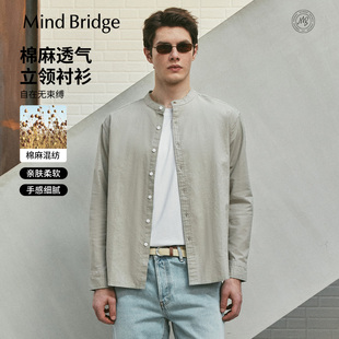 2026年夏季 棉麻 小立领长袖 衬衫 纯色通勤衬衣 Mind 男士 Bridge
