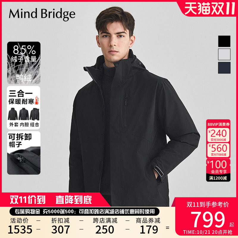 Mind Bridge冬季三合一外套2024新款可拆卸羽绒内胆夹克男士上衣