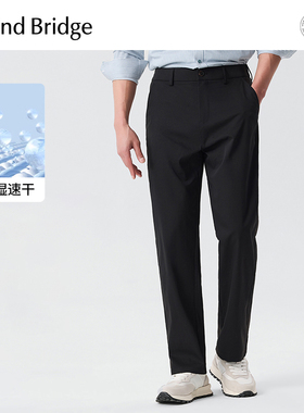 MindBridge2026年春新款商务休闲长裤男士通勤直筒裤简约百搭裤子
