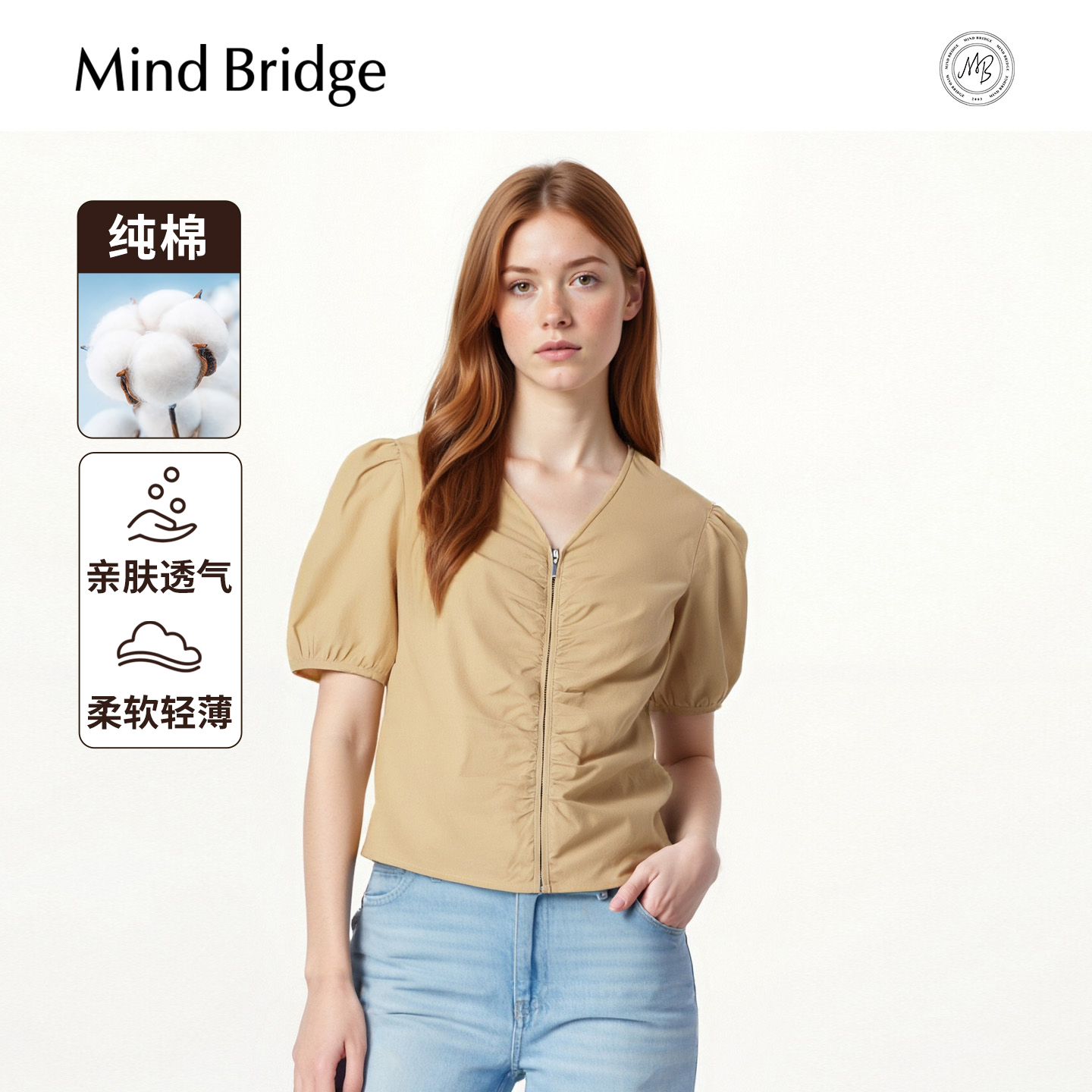 MindBridgeV领短袖衬衫
