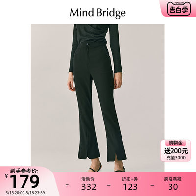 MindBridg春季新品女士喇叭裤