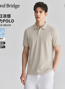 Mind Bridge父亲节【凉感】夏季简约通勤Polo衫男士纯色翻领短袖