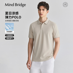 Mind Bridge【凉感】2026夏季简约通勤Polo衫男士纯色翻领短袖T恤