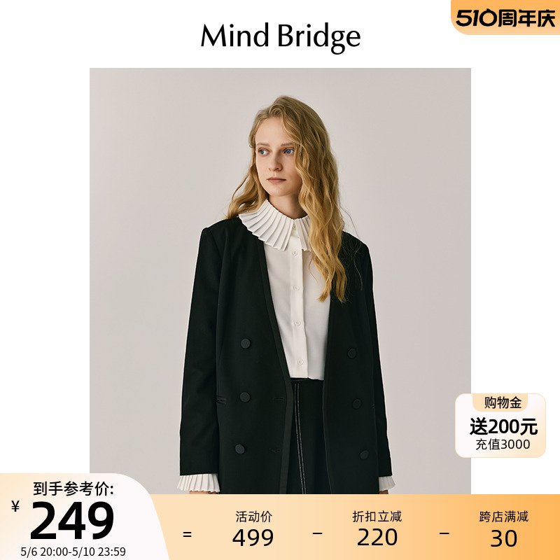 MindBridge通勤气质休闲西装外套