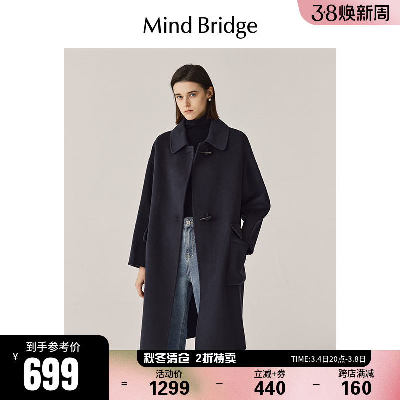 MB MindBridge百家好2023冬季双面毛呢大衣女士新款中长款外套