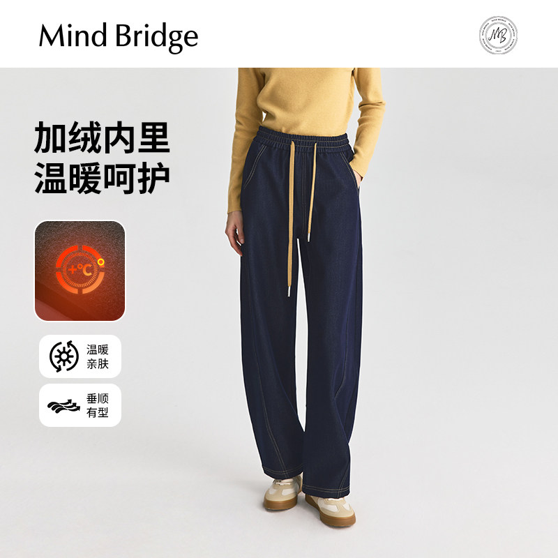Mind Bridge女士直筒弯刀裤设计感宽松长裤2025年冬加绒牛仔裤,女装/女士精品,牛仔裤,淘宝优惠券,粉丝福利购,淘宝优惠卷