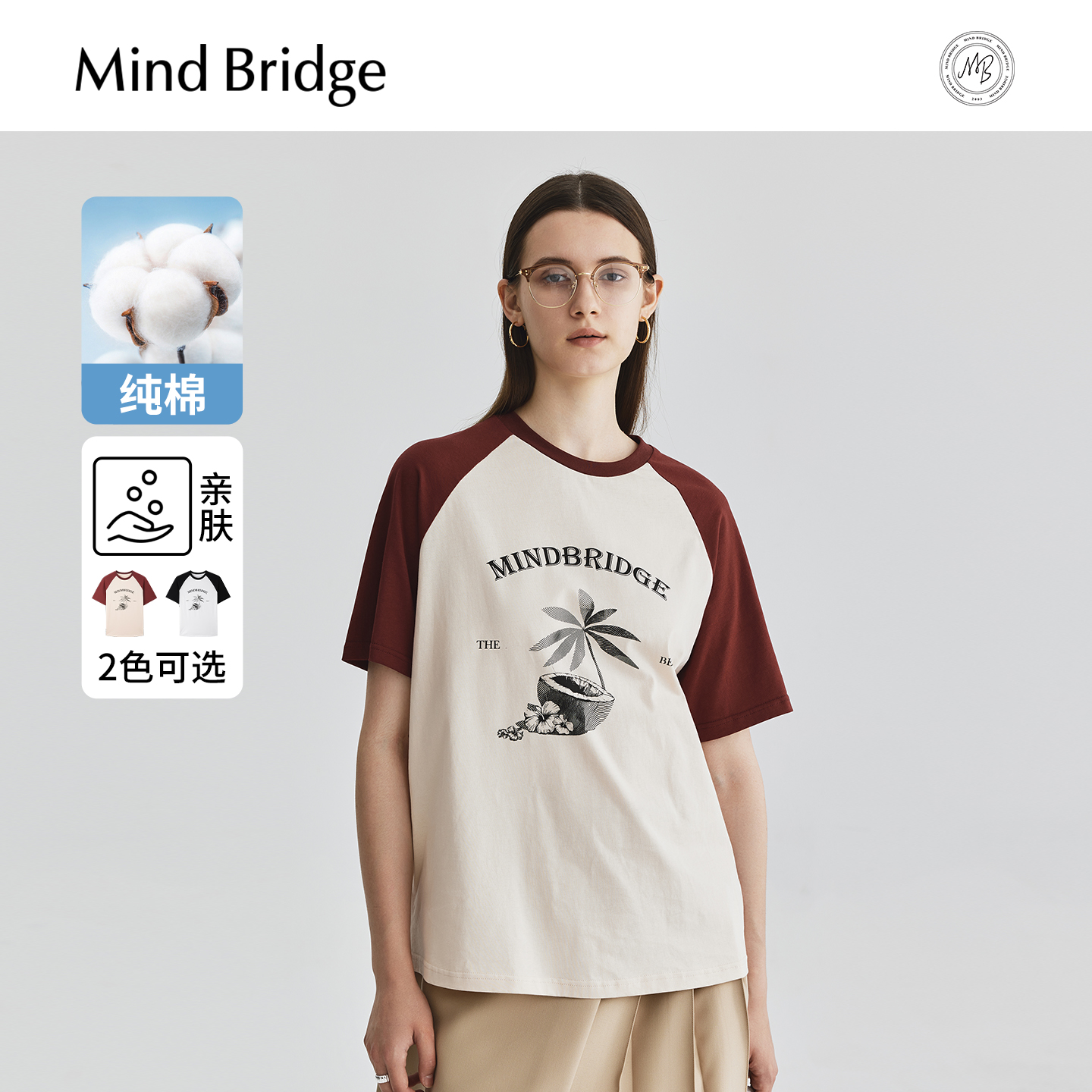 MindBridge印花短袖T恤
