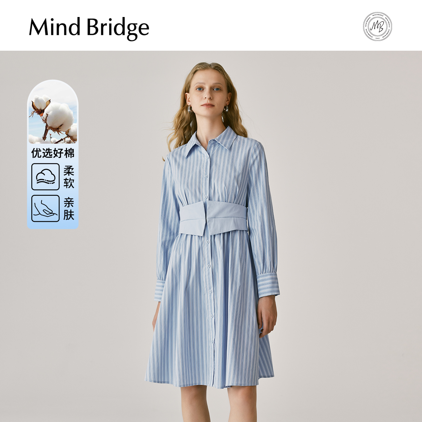 MindBridge长袖连衣裙