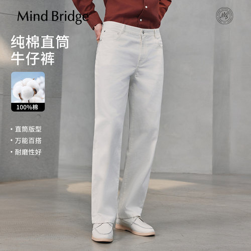 MindBridge宽松直筒牛仔裤