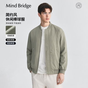 宽松休闲外套男士 2026年春季 棒球领飞行夹克 肌理感 MindBridge