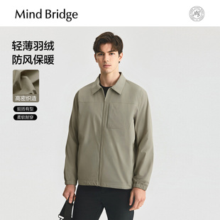 MindBridge2025年冬简约通勤保暖夹克休闲外套男士 轻薄翻领羽绒服