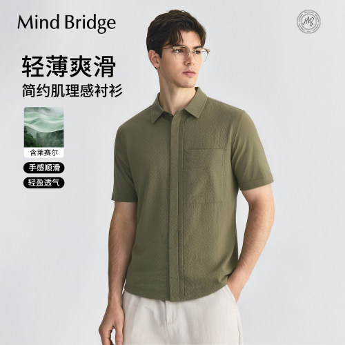 MindBridge莱赛尔宽松休闲衬衣