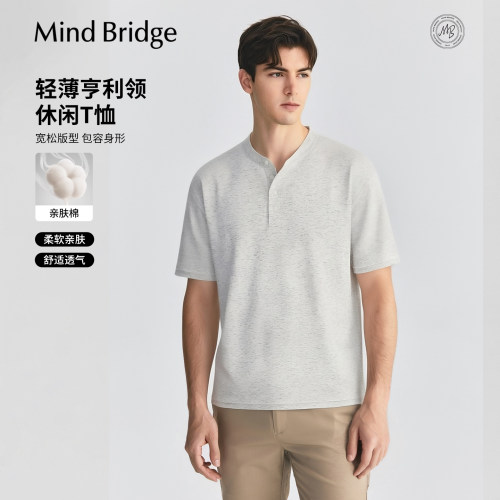 MindBridge纯色宽松亨利衫