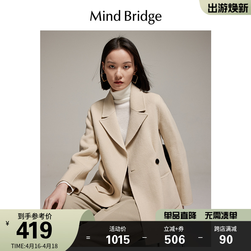 MindBridge韩版时尚毛呢大衣外套