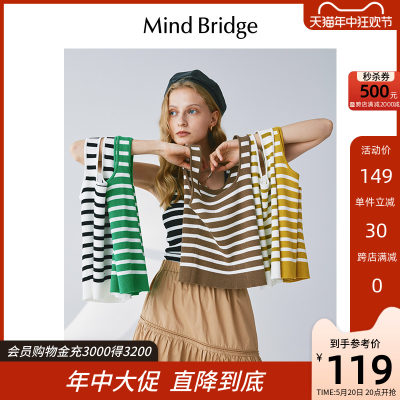 MindBridge条纹百搭背心