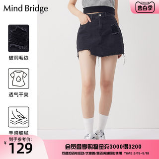 MindBridge春秋新款女士半身裙裤 黑色牛仔高腰a字裙裤短裤