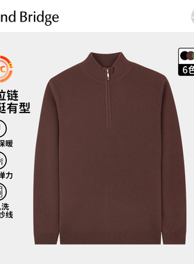 MindBridge男士纯色羊毛衫2025新款半高领毛衣秋季半拉链加厚针织