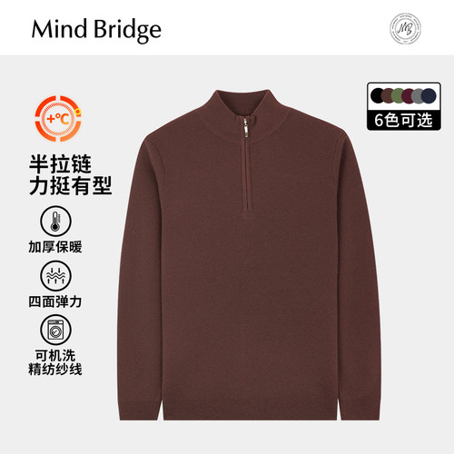 MindBridge半高领羊毛衫