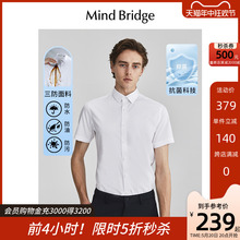 衬衫 MindBridge短袖 衬衣男士 新品 长袖 商务休闲易打理上衣 2024夏季