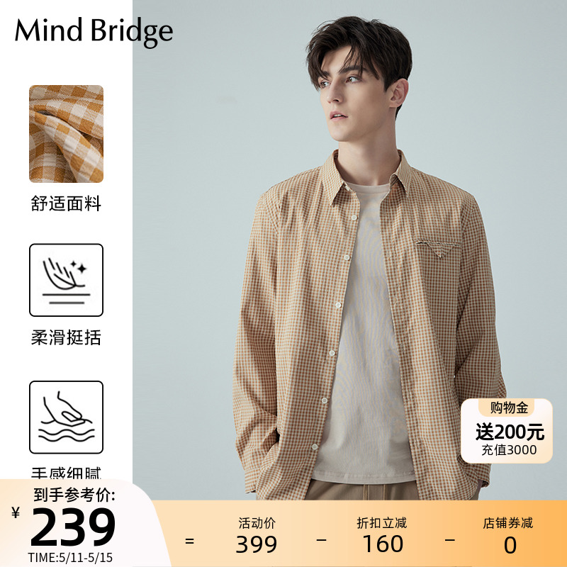 MindBridge格子休闲男士衬衫