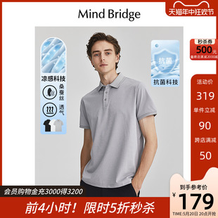 Mind Bridge百家好夏季polo衫男士商务翻领短袖2024新款休闲T恤