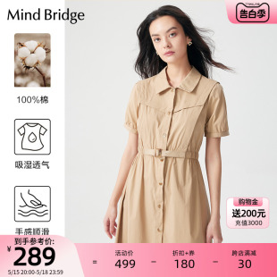 中长款 MindBridge韩版 新款 设计感收腰显瘦衬衫 女士连衣裙夏季 裙子