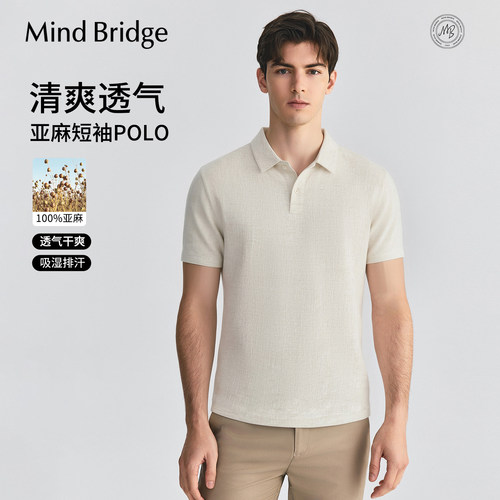 MindBridge亚麻POLO领短袖衬衫