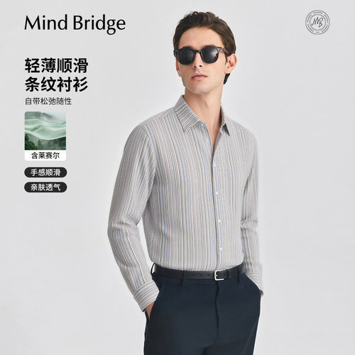 MindBridge含莱赛尔条纹衬衣