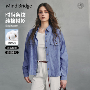 纯棉 女士条纹长袖 2026年春季 衬衫 衬衣 韩系复古工装 MindBridge