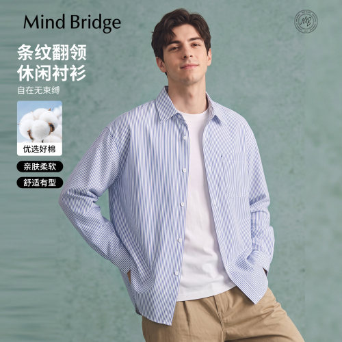 MindBridge通勤休闲条纹长袖衬衫