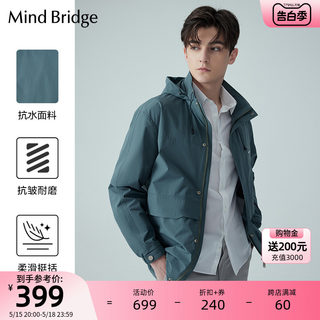 MindBridge男士夹克春季新品潮流冲锋外套工装休闲上衣都市户外