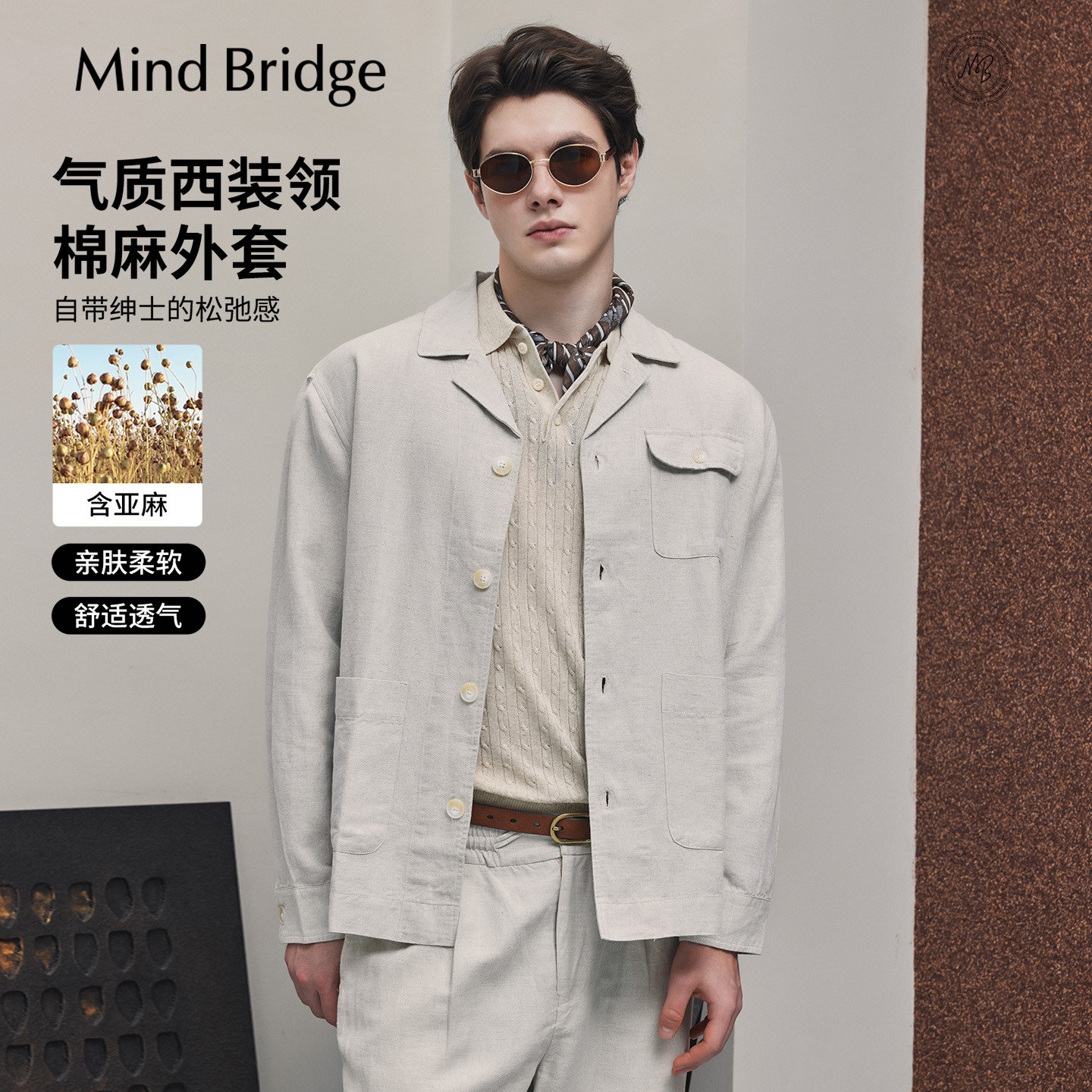 Mind Bridge【亚麻】2026年春季工装休闲夹克男士老钱