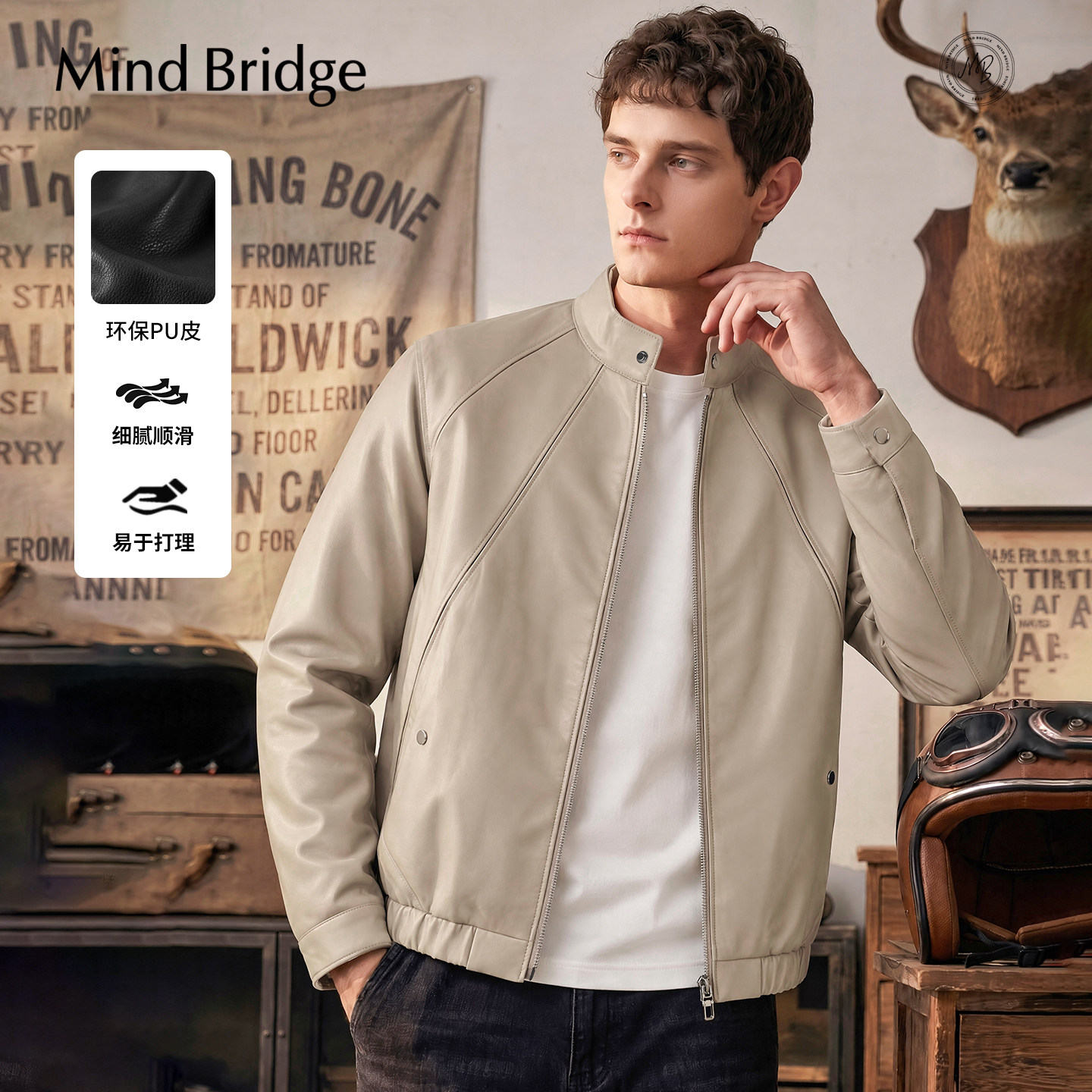 MindBridge男士立领机车风PU皮夹克2026秋季通勤休闲皮衣复古外套