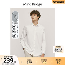 2024新款 MindBridge百家好男士 三防通勤长袖 衬衫 商务衬衣 春季