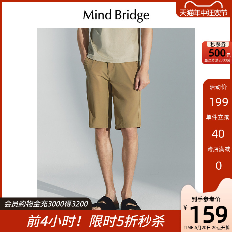 MindBridge短裤休闲简约