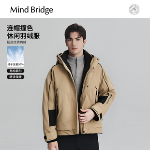 机能风厚款 连帽羽绒服男士 保暖外套 Bridge2025年冬撞色工装 Mind
