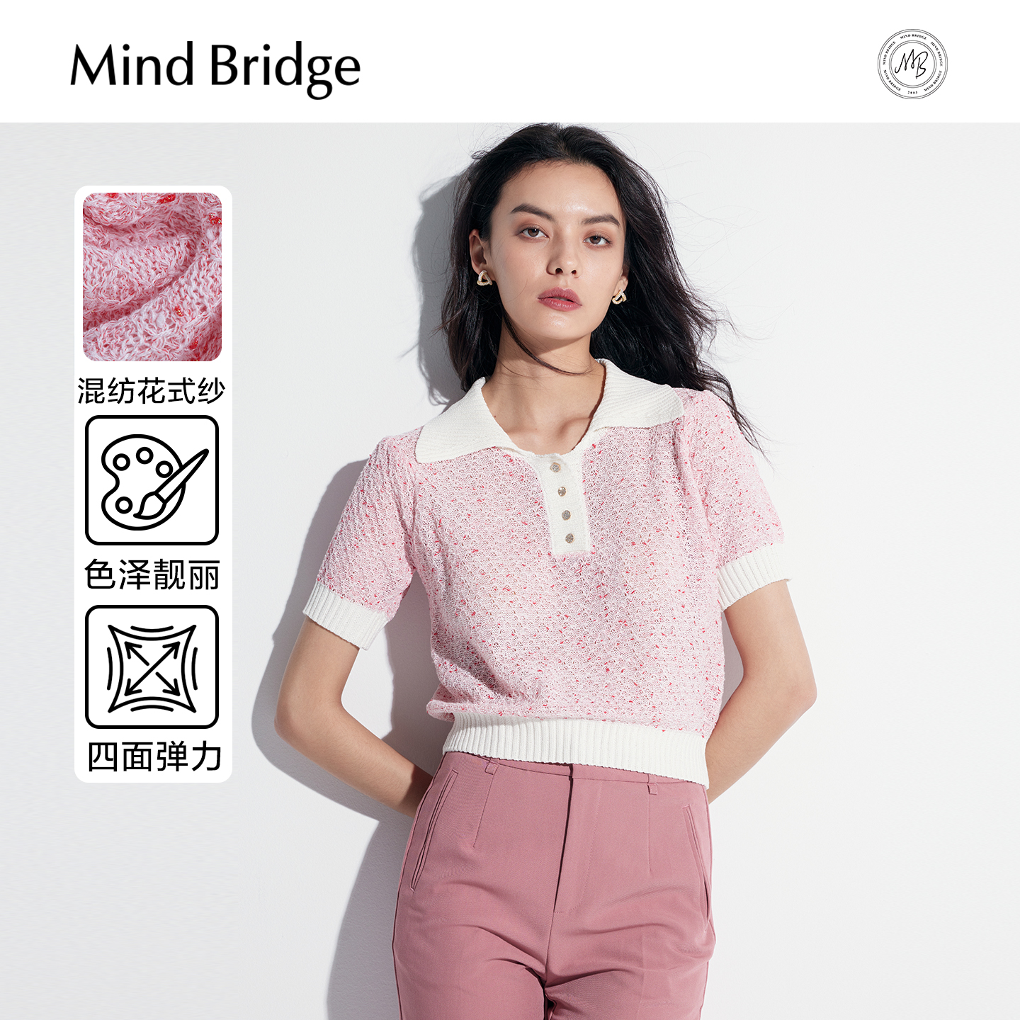 Mind Bridge百家好夏季小香风POLO领针织衫女士法式通勤短袖上衣