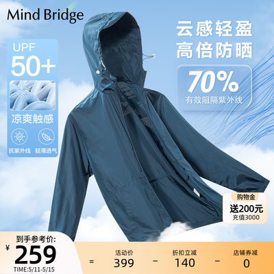 MindBridge轻薄透气防晒服