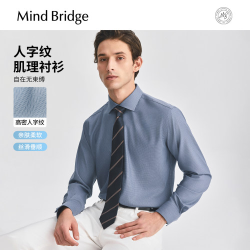 MindBridge莫代尔纯色长袖衬衫