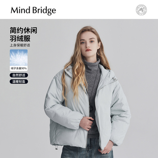 MindBridge 2025年冬纯色羽绒服女士连帽轻量户外保暖外套 鹅绒