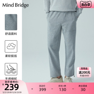 新品 宽松时尚 直筒休闲裤 束脚运动裤 灰色潮春季 MindBridge男女同款