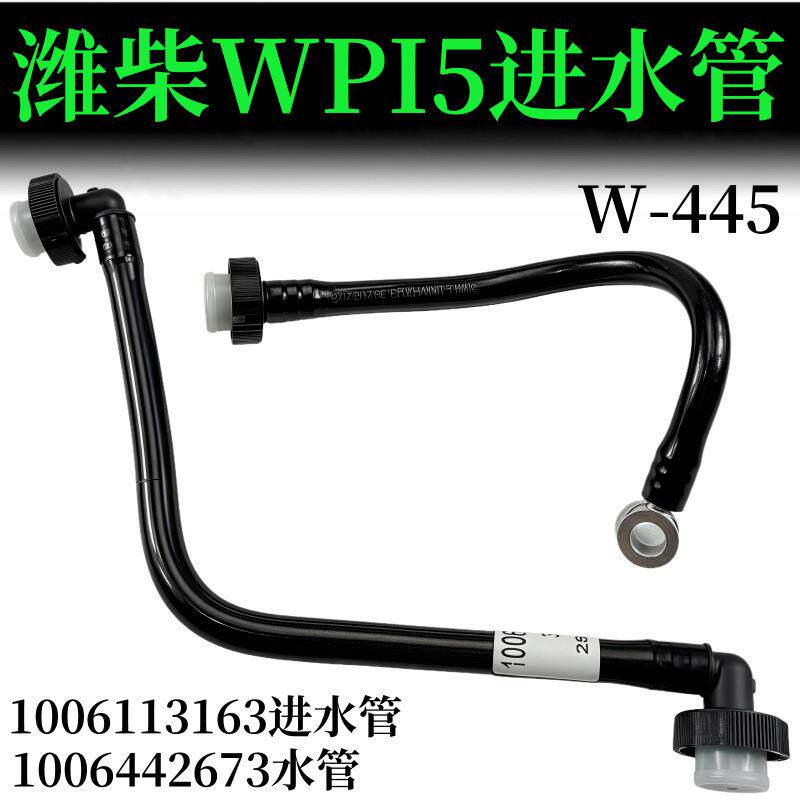 水管/潍柴发动机WP15空压机进水管打气泵P15水管配套德龙X6000图片