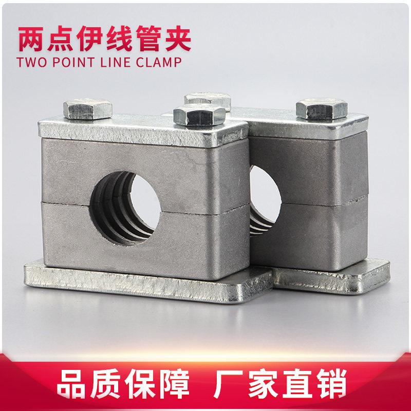 重型铝合金耐高温船用液压管夹图片