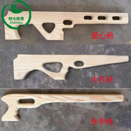 幼儿园早操器械幼儿园早操用品木枪木头枪儿童木制枪玩具木枪道具