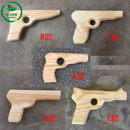 幼儿园早操器械幼儿园早操用品木枪木头枪儿童玩木枪玩具木枪道具 - 封面