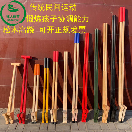 木质高跷儿童幼儿园高跷木踩高跷成人高跷民间传统高跷包邮木高跷